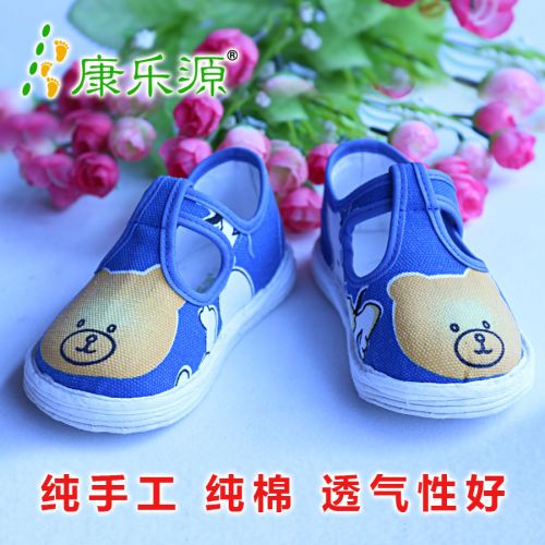 Chaussures enfants en tissu coton pour printemps - semelle Melaleuca Ref 1049587