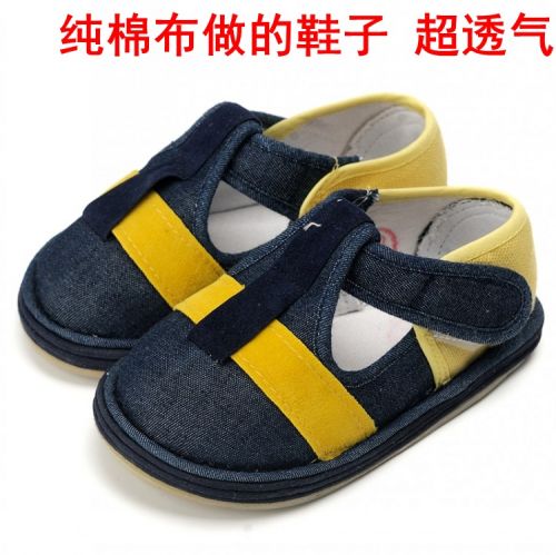 Chaussures enfants en tissu coton pour printemps - semelle Melaleuca Ref 1049602