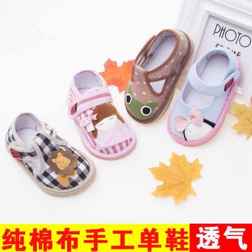 Chaussures enfants en tissu coton GRANDMA CUI pour printemps - semelle Melaleuca Ref 1049617