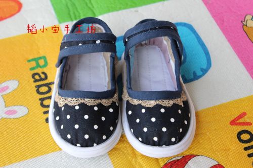 Chaussures enfants en tissu coton pour été - semelle Melaleuca Ref 1049661