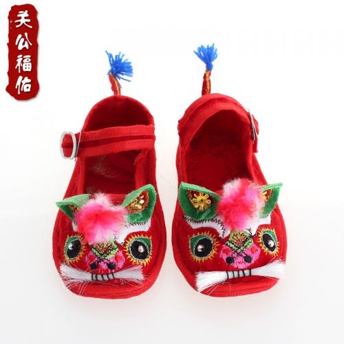 Chaussures enfants en tissu pour Toute saison - semelle Melaleuca Ref 1049731