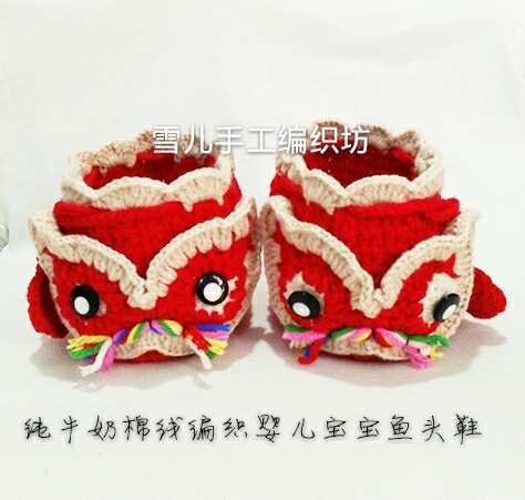 Chaussures enfants en tissu coton - Ref 1049780