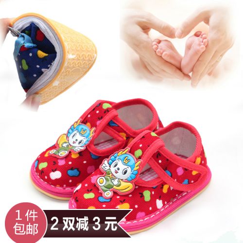 Chaussures enfants en tissu coton pour printemps - semelle Melaleuca Ref 1049839