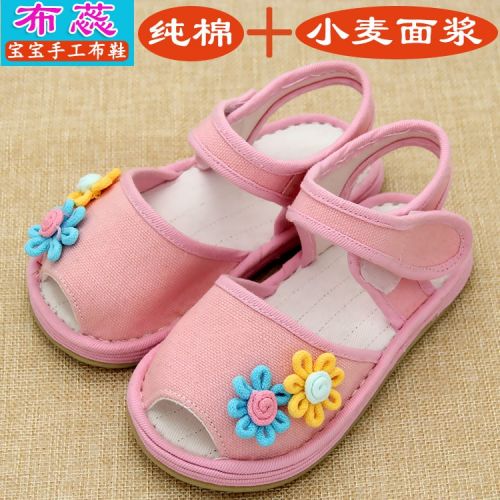 Chaussures enfants en tissu coton pour été - semelle Melaleuca Ref 1049855