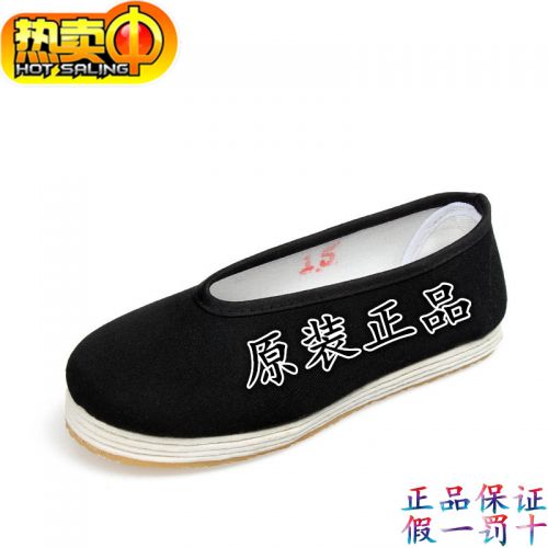 Chaussures enfants en tissu coton pour été - Ref 1049877