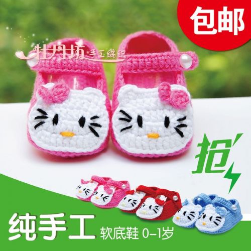 Chaussures enfants en tissu coton pour printemps - semelle Ref 1049885