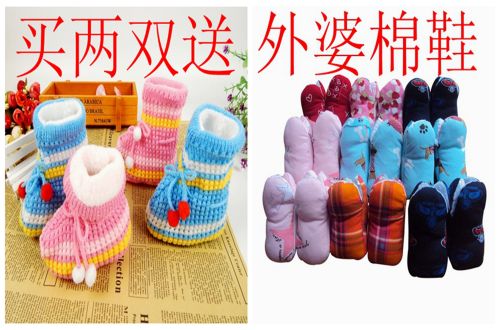 Chaussures enfants en tissu - Ref 1049887