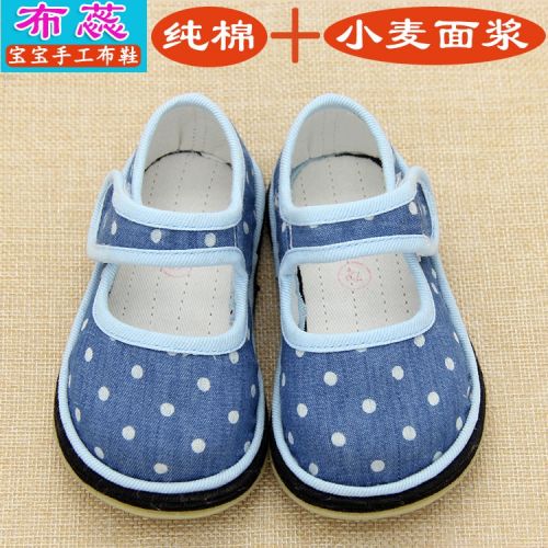 Chaussures enfants en tissu coton pour printemps - semelle Melaleuca Ref 1049899