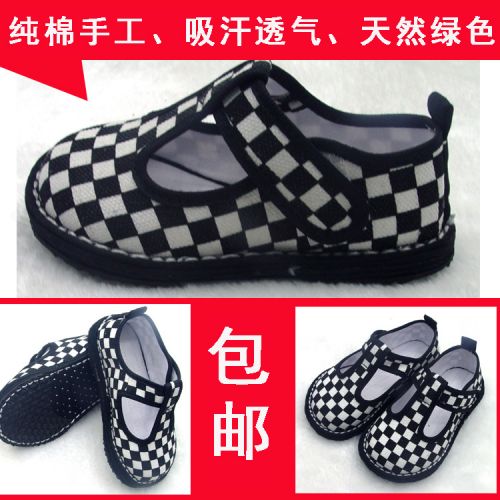 Chaussures enfants en tissu coton pour printemps - semelle Melaleuca Ref 1049923
