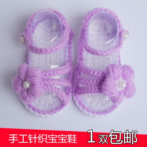 Chaussures enfants en tissu pour été - Ref 1049942