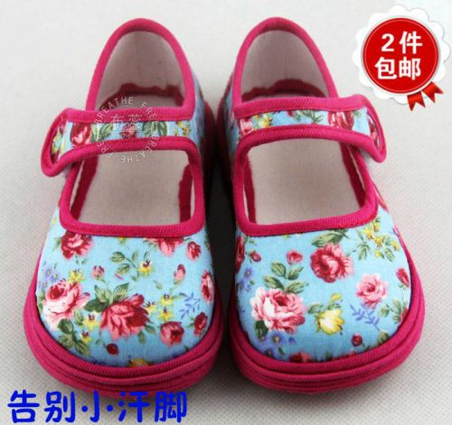 Chaussures enfants en tissu coton pour printemps - semelle Melaleuca Ref 1049946