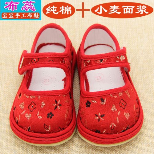 Chaussures enfants en tissu satin pour printemps - semelle Melaleuca Ref 1049949