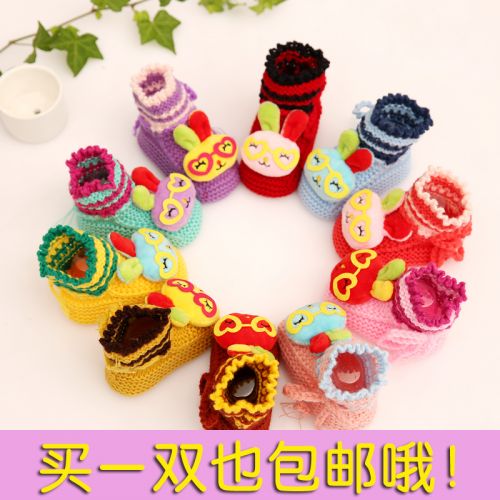 Chaussures enfants en tissu - Ref 1049972