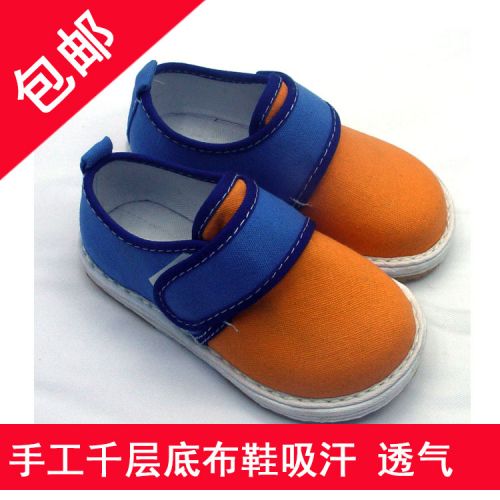 Chaussures enfants en tissu coton HAPPY pour printemps - semelle Melaleuca Ref 1049978