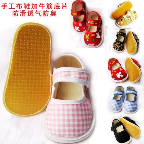 Chaussures enfants en tissu coton - Ref 1050005