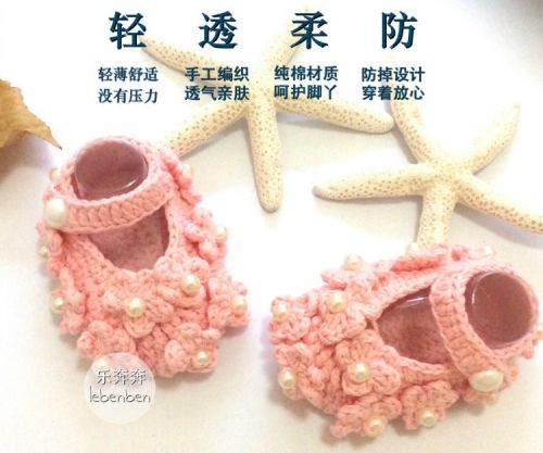 Chaussures enfants en tissu coton - Ref 1050022