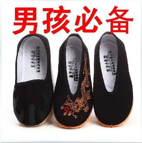 Chaussures enfants en tissu coton pour printemps - Ref 1050028