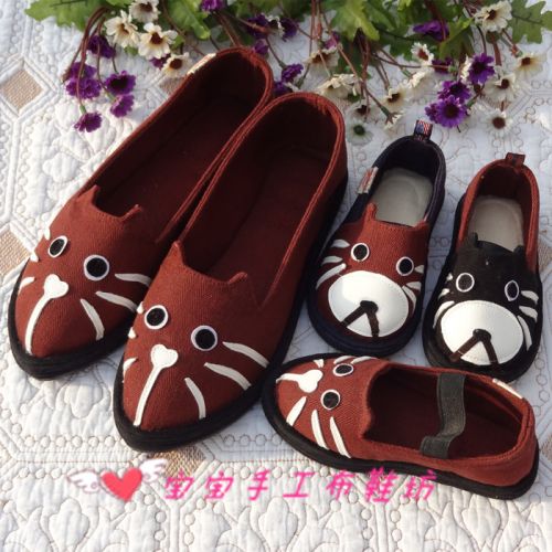 Chaussures enfants en tissu coton pour printemps - semelle Melaleuca Ref 1050030