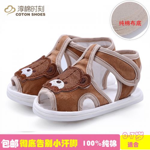 Chaussures enfants en tissu coton pour été - semelle Melaleuca Ref 1050045