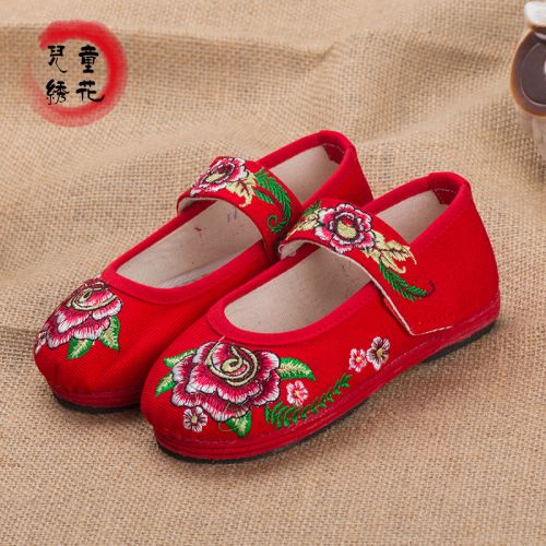 Chaussures enfants en tissu pour printemps - semelle Melaleuca Ref 1050048