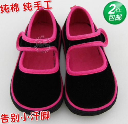 Chaussures enfants en tissu coton pour printemps - semelle Melaleuca Ref 1050064