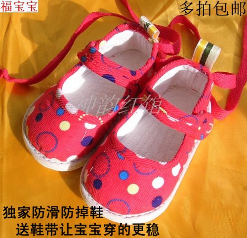 Chaussures enfants en tissu velours côtelé - Ref 1050066