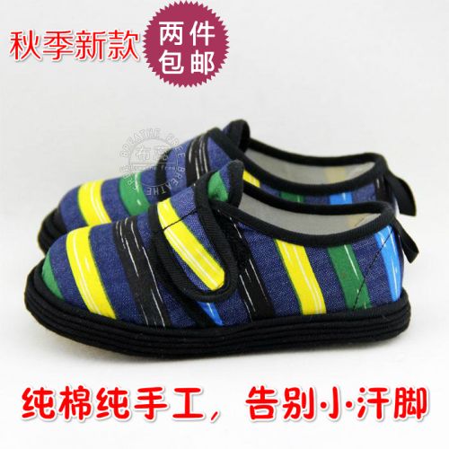 Chaussures enfants en tissu coton pour printemps - semelle Ref 1050070