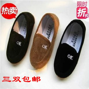 Chaussures enfants en tissu coton pour Toute saison - Ref 1050107