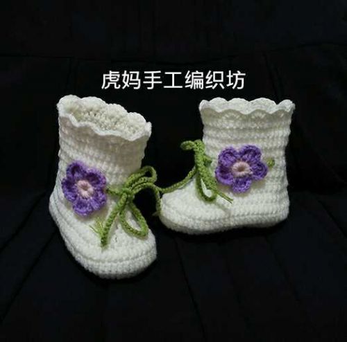 Chaussures enfants en tissu coton - Ref 1050125