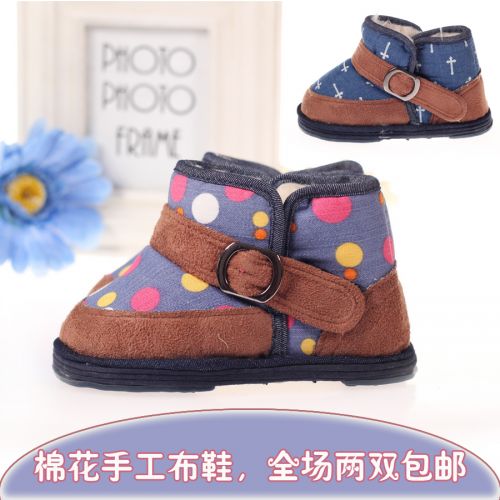 Chaussures enfants en tissu coton pour hiver - semelle Melaleuca Ref 1050158