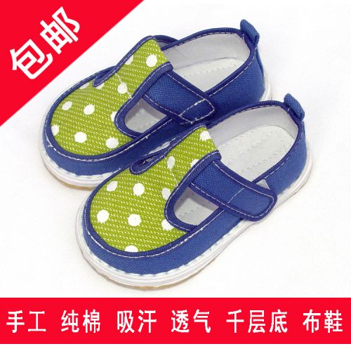 Chaussures enfants en tissu coton HAPPY pour printemps - semelle Melaleuca Ref 1050174