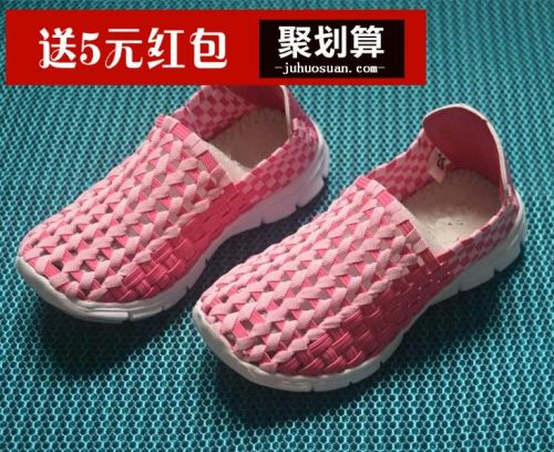 Chaussures enfants en tissu 1050336