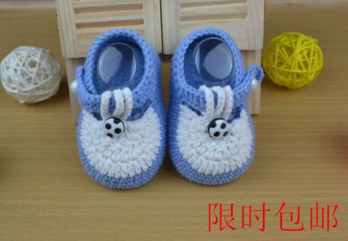 Chaussures enfants tissu 1046902