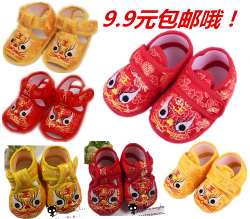 Chaussures enfants tissu 1046955