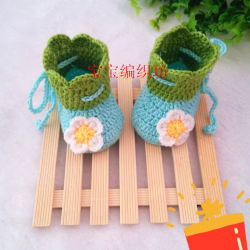 Chaussures enfants tissu pour hiver - Ref 1046967