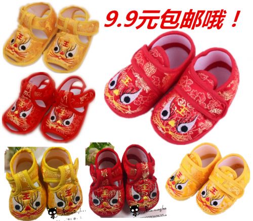 Chaussures enfants tissu en satin pour Toute saison - semelle coton Ref 1046970