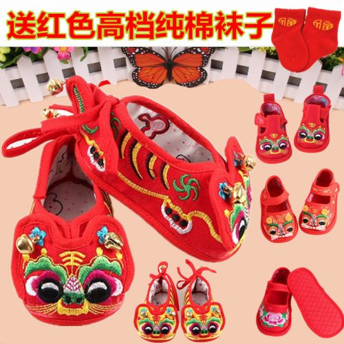 Chaussures enfants tissu en satin pour Toute saison - Ref 1046974