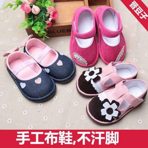 Chaussures enfants tissu en velours côtelé pour printemps - semelle Melaleuca Ref 1046983