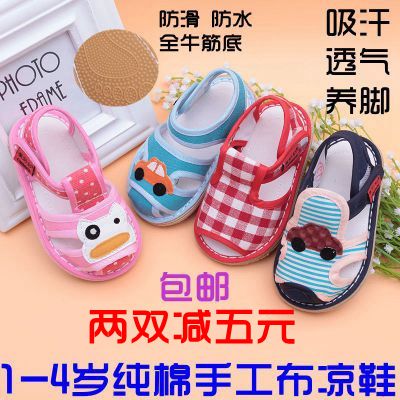 Chaussures enfants tissu en coton pour été - semelle Melaleuca Ref 1047000