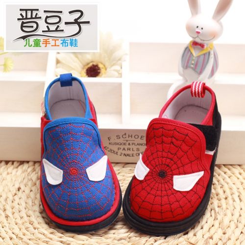 Chaussures enfants tissu en coton pour printemps - semelle Melaleuca Ref 1047033