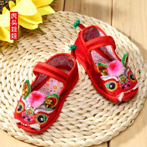 Chaussures enfants tissu en coton pour printemps - semelle Melaleuca Ref 1047035