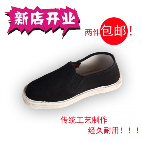 Chaussures enfants tissu en coton pour Toute saison - semelle Melaleuca Ref 1047042