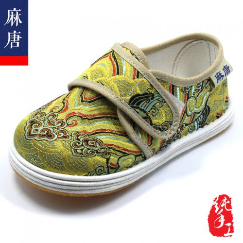 Chaussures enfants tissu en coton pour printemps - semelle Melaleuca Ref 1047070