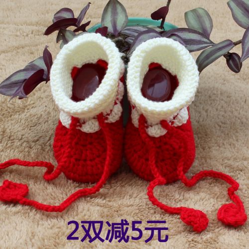 Chaussures enfants tissu - Ref 1047087