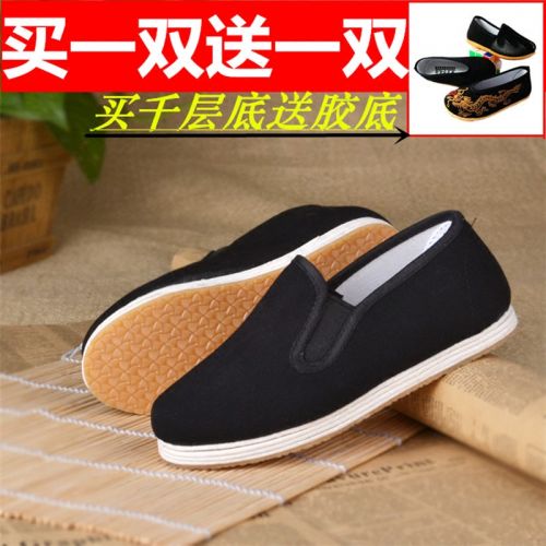 Chaussures enfants tissu en coton pour printemps - semelle Melaleuca Ref 1047097