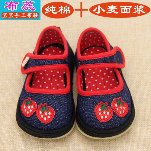 Chaussures enfants tissu en coton pour printemps - semelle Melaleuca Ref 1047102