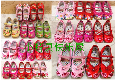 Chaussures enfants tissu - Ref 1047117
