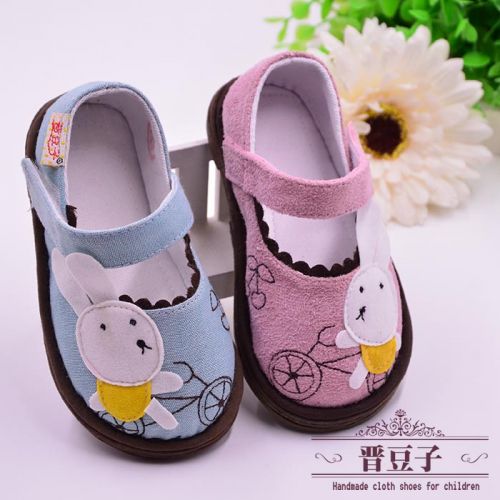Chaussures enfants tissu en coton pour printemps - semelle Melaleuca Ref 1047119