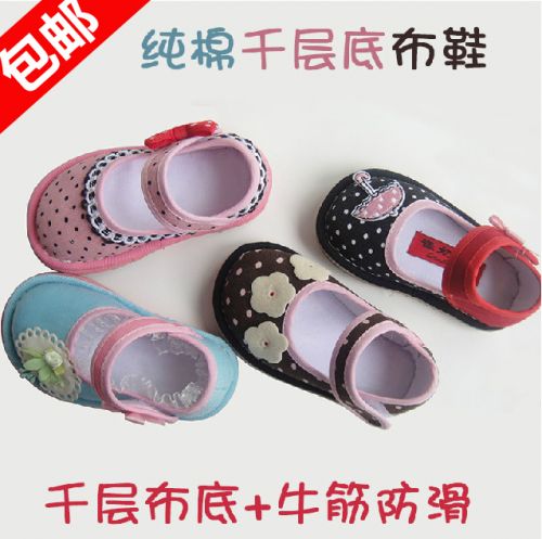 Chaussures enfants tissu en velours côtelé pour printemps - semelle Melaleuca Ref 1047124