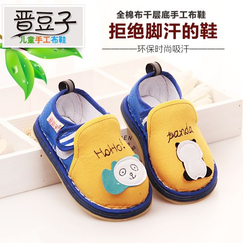 Chaussures enfants tissu en coton pour printemps - semelle Melaleuca Ref 1047145